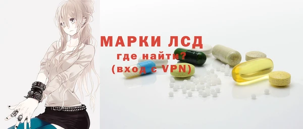 MDMA Premium VHQ Аркадак