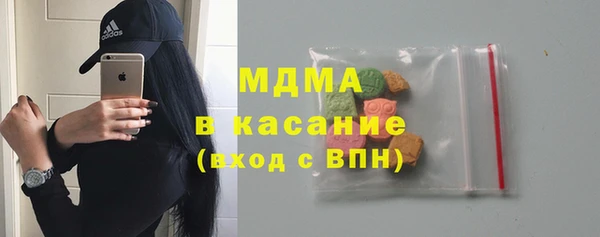 MDMA Premium VHQ Аркадак