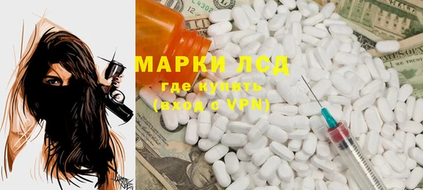 MDMA Premium VHQ Аркадак