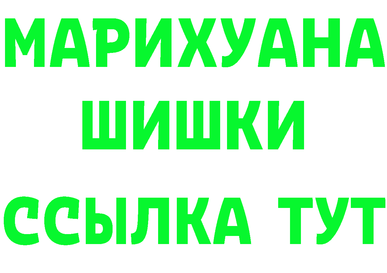 Альфа ПВП СК ссылка маркетплейс МЕГА Боровск