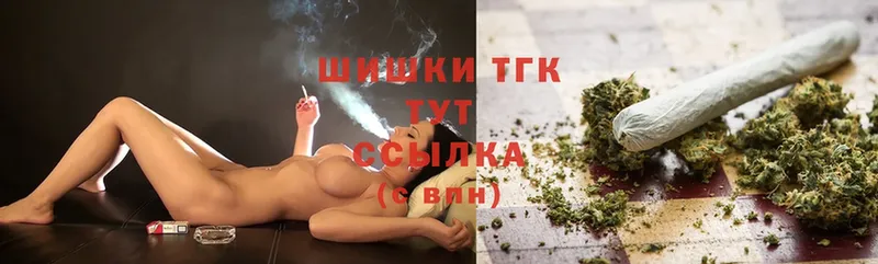 Каннабис White Widow  сколько стоит  Боровск 